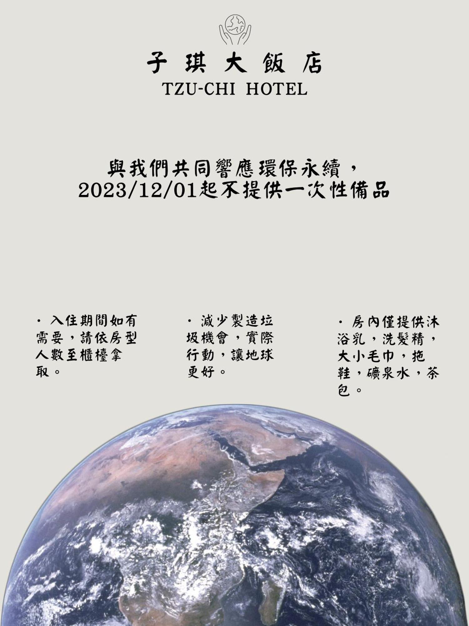 Tzu Chi Hotel Pingtung Kültér fotó